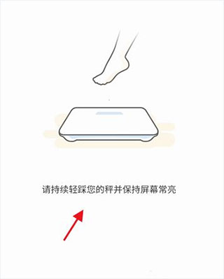 okok健康手机版