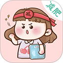 健康计算器app下载-健康计算器在线软件手机版官方正版下载v3.4.1