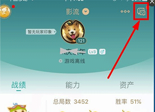 英雄联盟手游助手