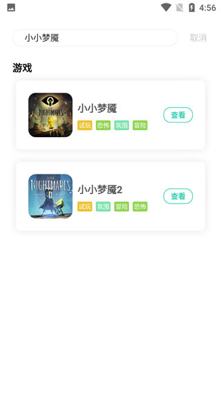 饺子游戏盒