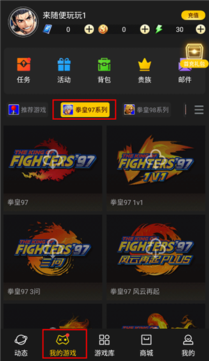 约战竞技场