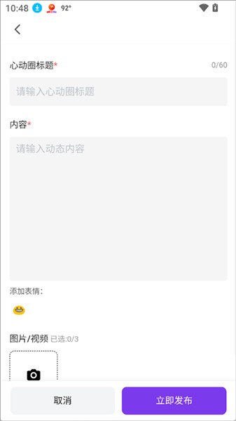 心言心语ai聊天