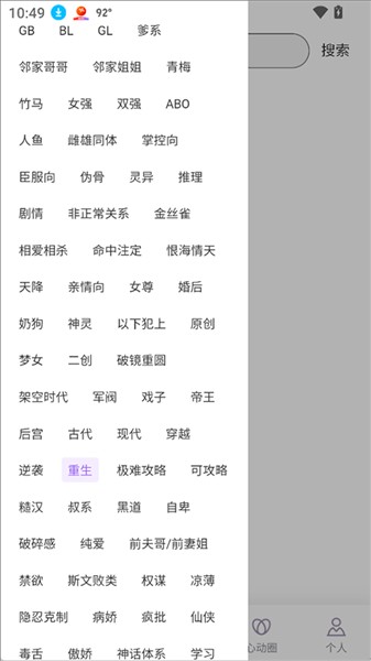 心言心语ai聊天