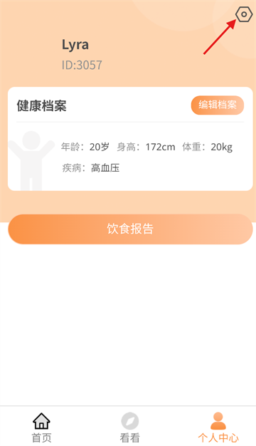 向左健康