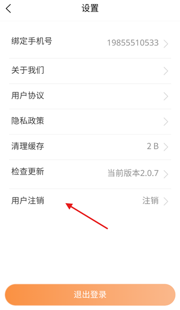 向左健康