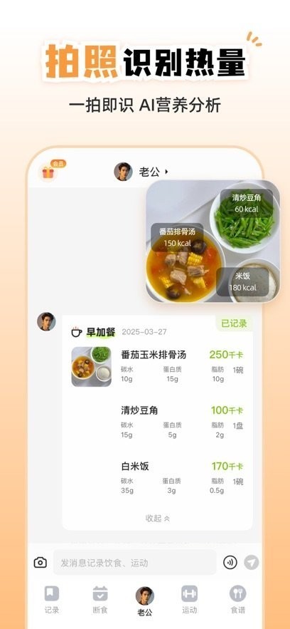 小乖健康