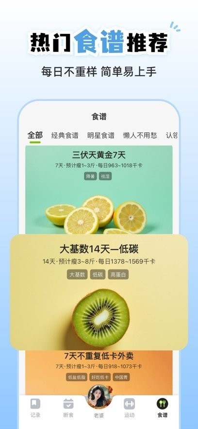 小乖健康