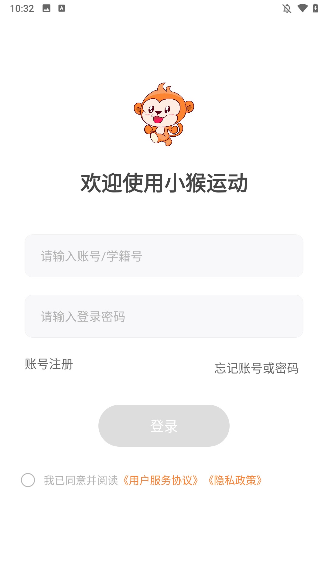 登录方法1