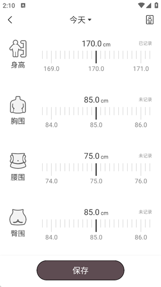 减肥小助手