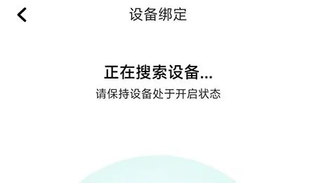 LEFU热量减肥法