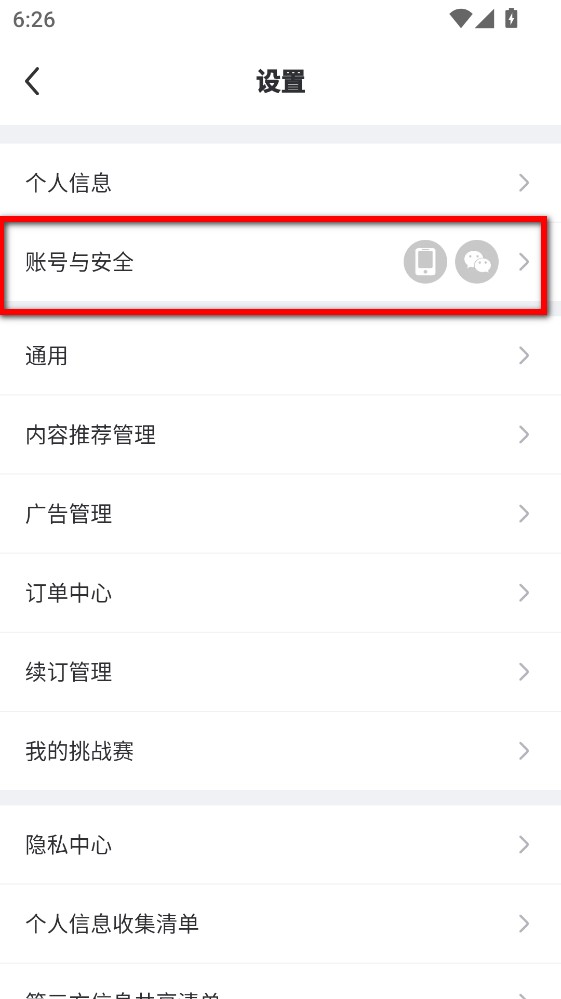 热汗舞蹈软件