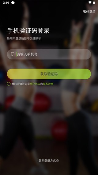 热汗舞蹈软件