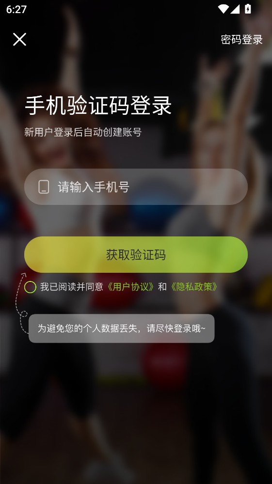 热汗舞蹈软件