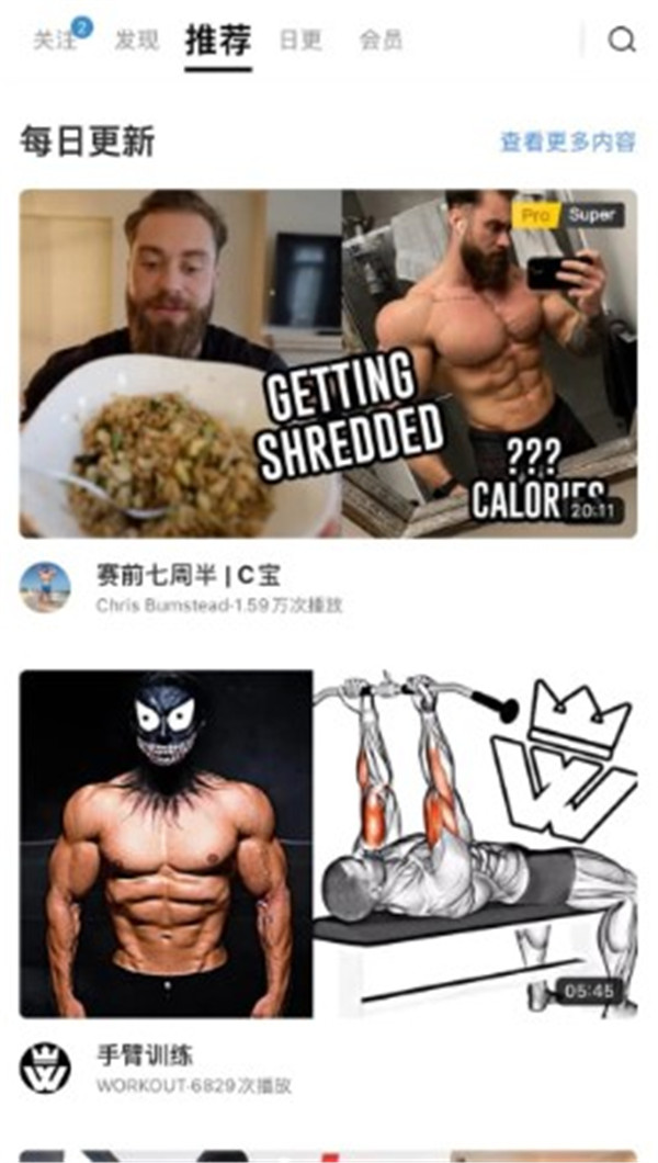Change