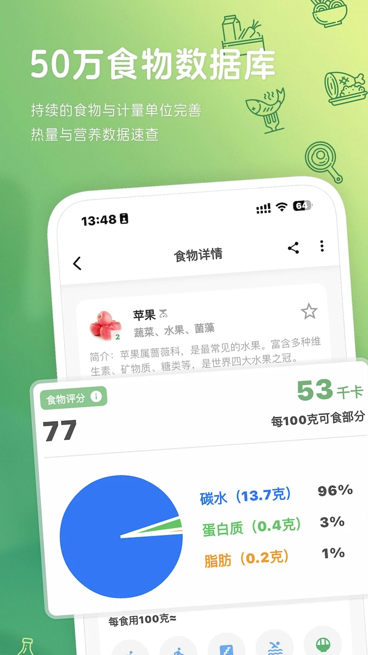 食卡卡