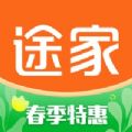 途家民宿