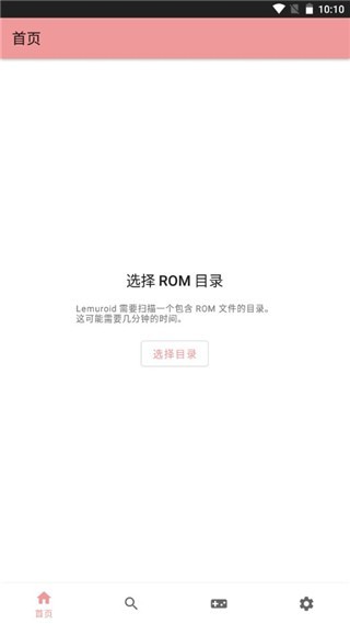 世嘉md模拟器汉化版