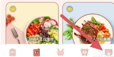 番茄闪轻
