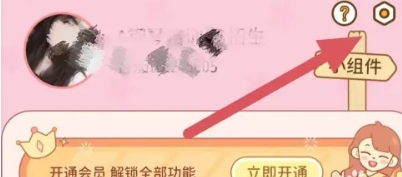 番茄闪轻