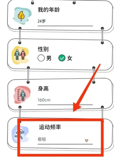 番茄闪轻