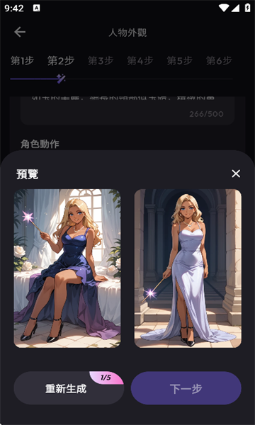 TiKieAI聊天
