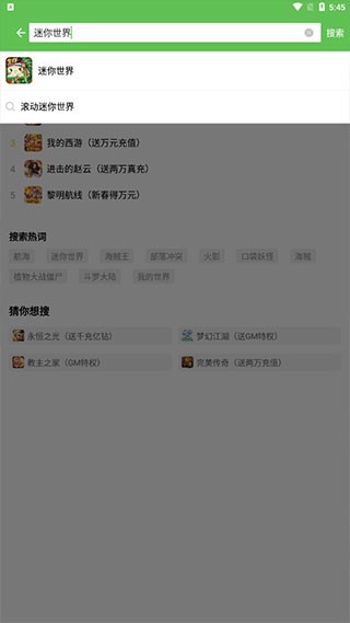beanfun登录器