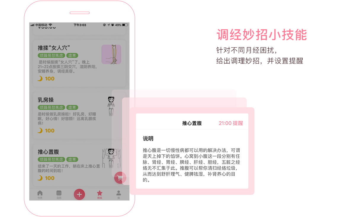 月来越好