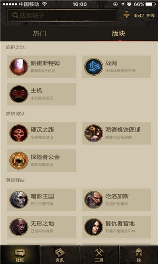凯恩之角