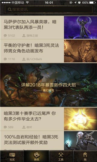 凯恩之角