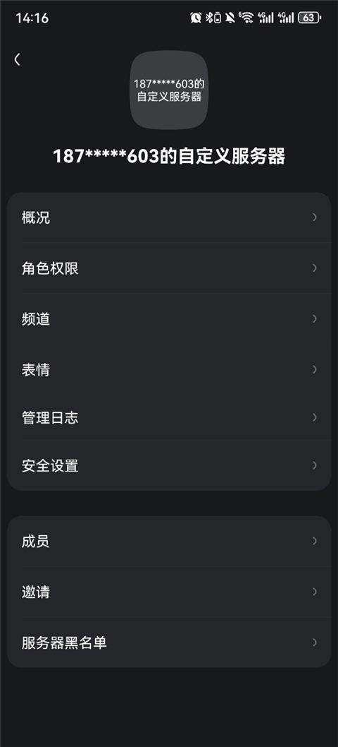KOOK开黑啦