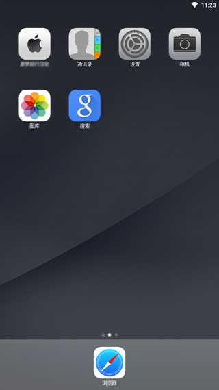iLauncher仿苹果桌面