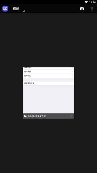 iLauncher仿苹果桌面