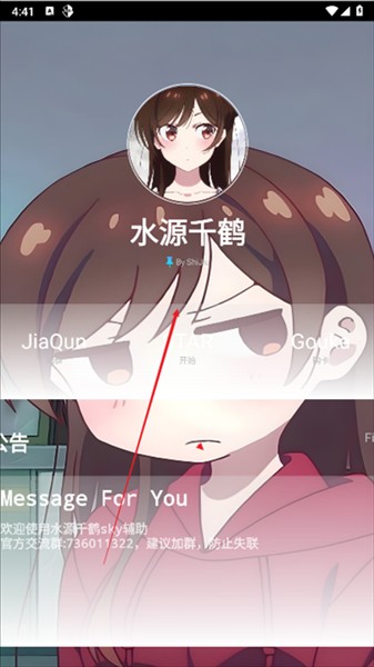 水原千鹤美化
