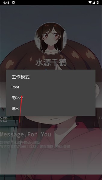 水原千鹤美化