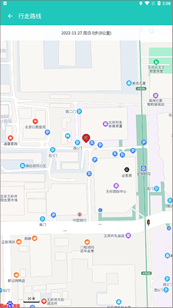 领走者