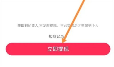 LOOK直播