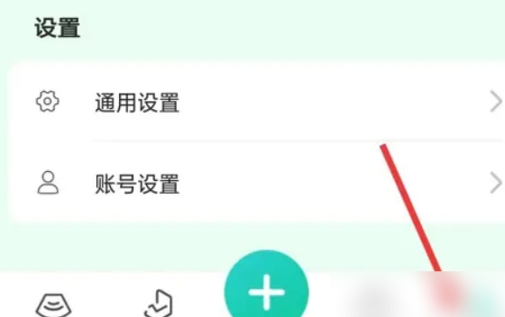 糖动血糖