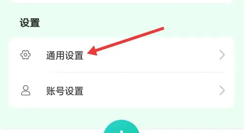 糖动血糖