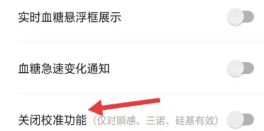 糖动血糖