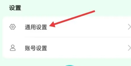 糖动血糖