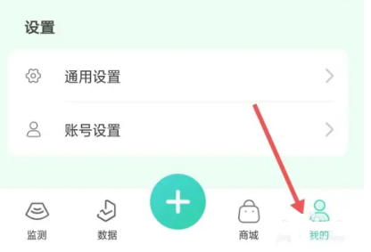 糖动血糖