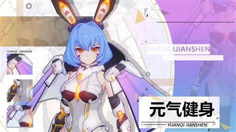 元气健身app
