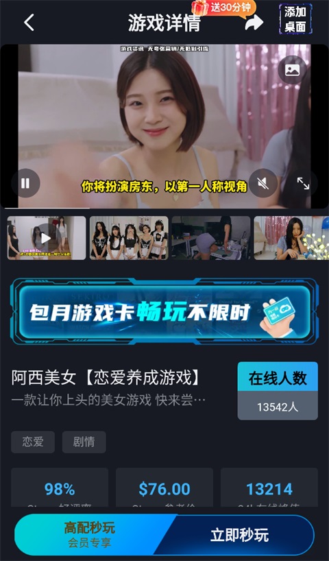 九一云游戏手机版