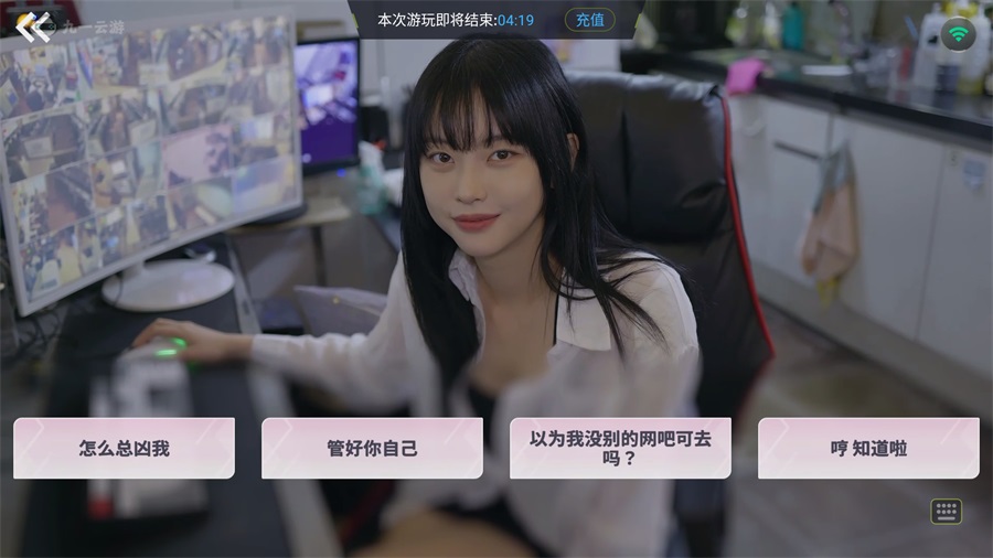 九一云游戏手机版
