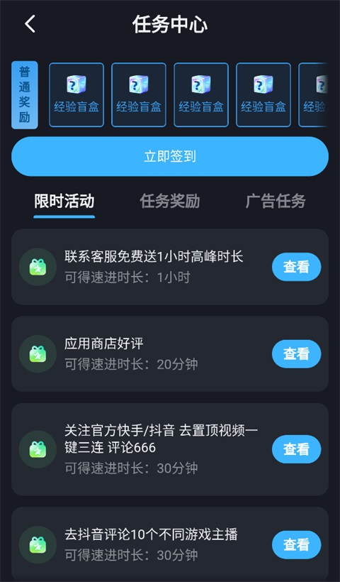 九一云游戏手机版