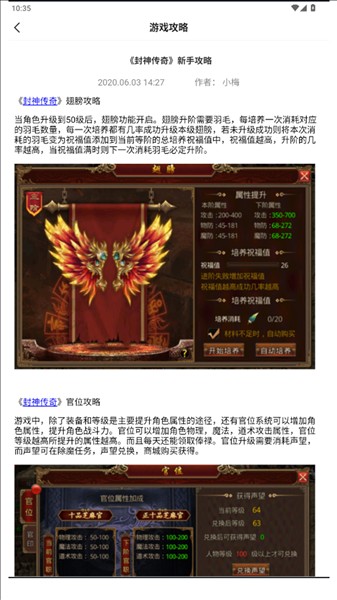 零壹游戏盒