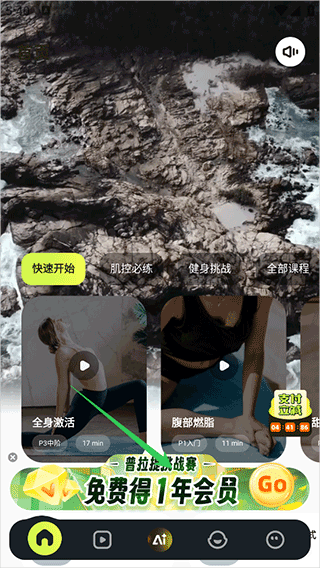普拉提运动