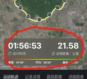 悦跑圈跑步