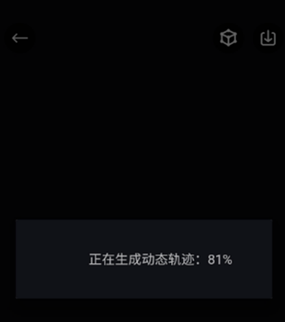 悦跑圈跑步