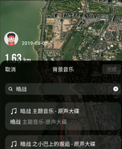 悦跑圈跑步